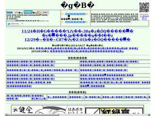 紅緑亭