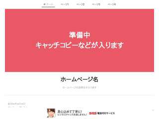 怖い話  まとめ  
