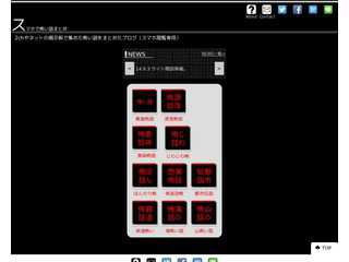 スマホで怖い話まとめ