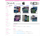 こわれたMac