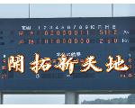 岡山県立興陽高等学校野球部OB会
