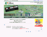 株式会社光陽地図