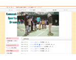 kawasaki sports dreamers