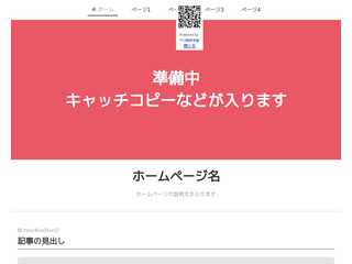 茨城SM専門出張ホスト　キスト