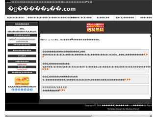 わけあり市場.com ちょっと訳あり商品を格安、激安特価で！あなたのお家の家計簿をお助けします