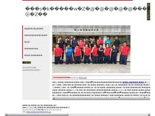 京都橘高等学校　陸上競技部