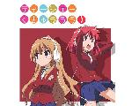 くぎゅうううのDJ放送