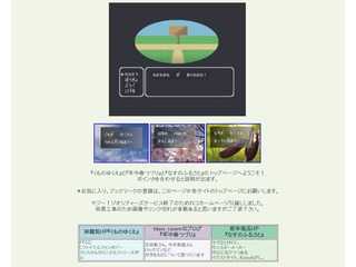 くものゆくえ