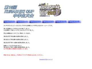 kurashikicup