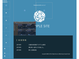 関西大学証券研究部