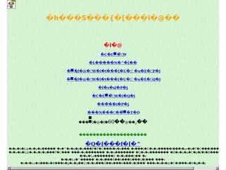 ドラゴンボール考察所