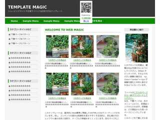国産クワガタ・カブトムシ販売所