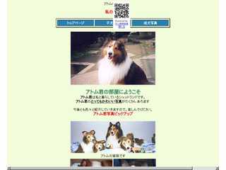 ショッピングサイトワールドワン