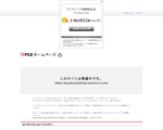 びっぷまとめ