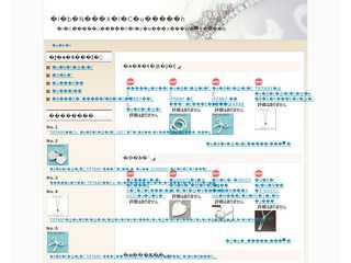 抱き枕で快適リラックススタイル