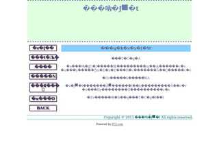 京大生の家庭教師