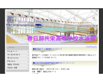 春日部共栄高等学校水泳部