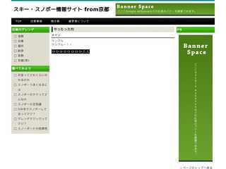 KYOROZがお送りする遊び情報サイト