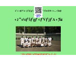 京都西リトルシニア