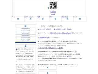 一橋大学　指定教科書
