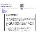 九大生の家庭教師紹介します！！