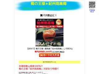 『訳あり』生活