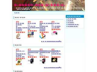 通販.com