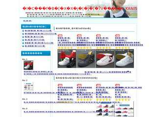 人気レディーススニーカー通販ショップ KANIS