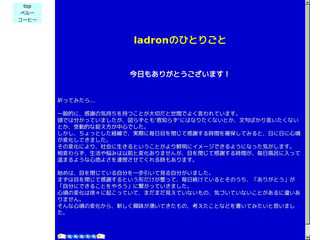 ペルー