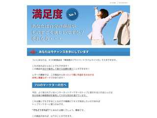 プライベートラベルセットvol.2