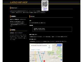 LAPEO HIP HOP