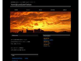 yomiのホームページ