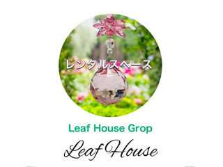 キラキラ雑貨とアート　Leaf　House
