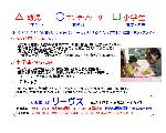 リーブズ