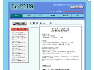 Le-PLUS