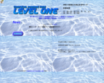 Tropical Marine Fish LEVEL ONE