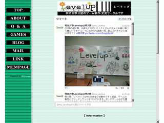 【レベラップ】 明治大学公認ゲーム製作・交流サークル