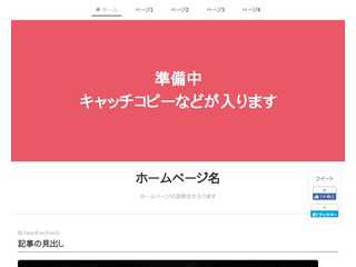 格安LED打ち替え専門SHOP　エル・フアクトリー大阪