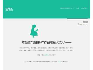 LIBRA BOOKS