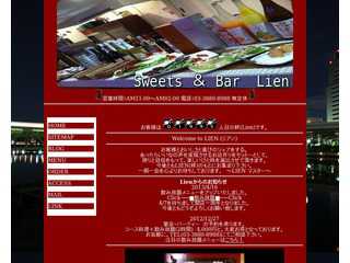 Sweets & Bar Lien