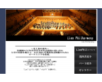 LienPhilharmony　-大学4年の挑戦-