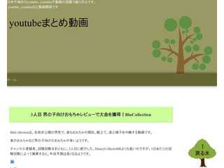 youtube動画フォロイング