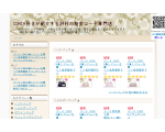 COACH好きが紹介する評判の格安コーチ専門店