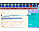 programmable備忘録