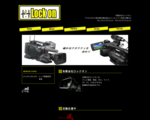 有限会社Lockon