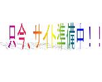 理系のロジリズ（天気・時間・お笑い・心理）