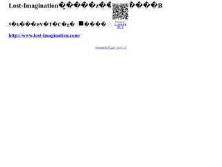Lost-Imagination