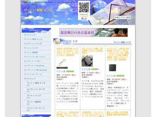 ヴィトン 財布 メンズ