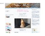 My Lovely Somali Cat
