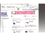 DELL Inspiron